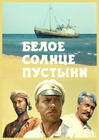 И пересмотреть