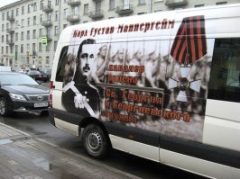 .

В Петербурге демонтировали мемориальную доску в честь маршала Маннергейма



.
В городской администрации это объяснили решением из Москвы.

.