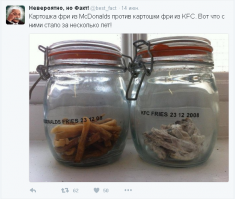 Баночка у KFC приоткрыта, вот и результат :D