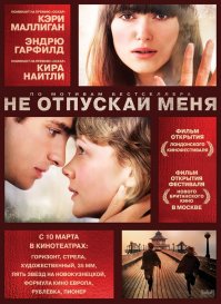 От части эта тема поднята в фильме "Не отпускай меня". По моему мнению, это явление надо игнорировать, как проституцию в современной России: не разрешают и не запрещают.