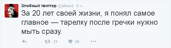 С рисом та же фигня...