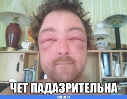 И смех и грех... Напомнило вот этот мемасик