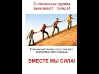 Спасение горящего автобуса