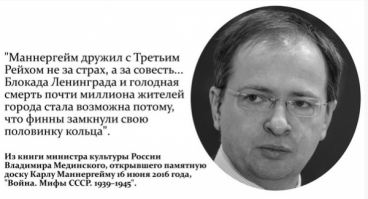 Портрет политической проститутки: молодая поросль горбачевизма