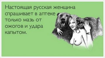 Появился насморк? Умирай!