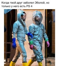 Появился насморк? Умирай!