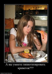 Будьте бдительны: в супермаркетах появились фальшивые креветки