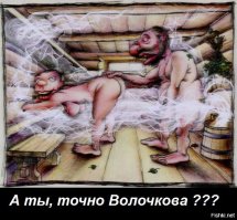 Парильщик - хворьбе могильщик. Поймут те, кто любит хорошо попариться