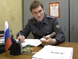 Участковый, вот кто делает любую вечеринку интереснее.