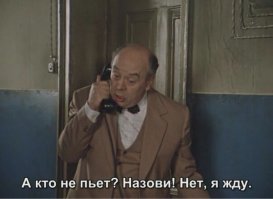 В актерской среде и в среде людей искусства пьют многие.