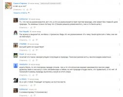 Воистину у геев горят пуканы:) Это не гейский канал, просто один из блогеров, не буду делать рекламу, высказался про одного "натурала":)