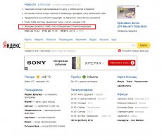 Сегодня в новостях...
Россия х.у.л.и....