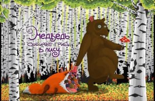 И этих диких людей, которые творят такое с своими, Европа решила поселить в соседних квартирах?
Сама? Добровольно?
А что они могут сделать с чужими?
Я очень старый, и похоже тупею.