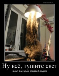 Доверие - всё 