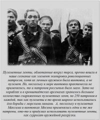 Патронтаж настоящий.