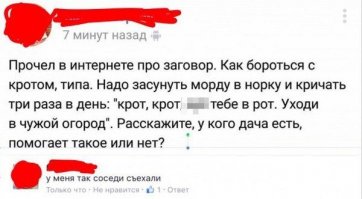 Невероятно редкий крот, который показывается людям примерно 10 раз за декаду, заснят на видео