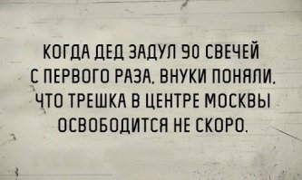 Походу бабушка заключила с внуками договор ренты...
