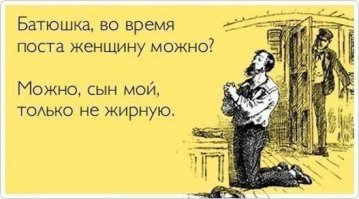 Юлия Печерская наглая обманщица? Или как опускают альфа-самку