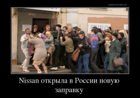 Эта... А после 22 нуль-нуль можно будет заправляться?