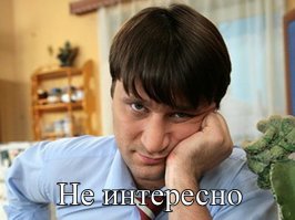 Смешные комментарии фишкян