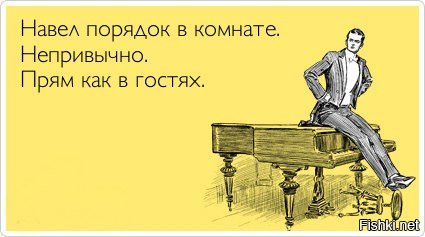 Подруги обзавидуются: так быстро наводить чистоту они не умеют!