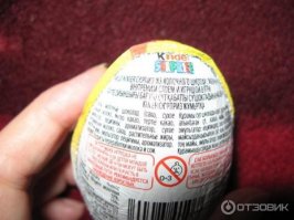 Не буду кого либо переубеждать покупать это или нет, но лично я своему ребенку не даю этот шоколад, растительный жир завуалирован... пальма и куча химии котору на этикетке не указали, ради эксперимента купите яйцо и спрячьте на год, а потом откройте и посмотритн что шоколад совершенно не испортился, впрочем выбор покупки этого ...дело лично каждого!