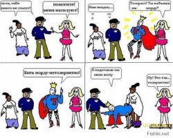 ну где вы толерасты ?  где ваше -"надо быть толерантнее.. они не чурбаньё еб_а_ное они тоже люди как и белые" ... вот в этом посте кратко о том кто  люди а кому место на пальме
