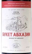 Вот неплохой букет Абхазии, много от чего помогает