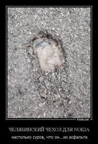 потихоньку выползает на вибро-режиме!!!!