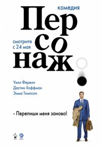 а как же эти фильмы ..???  и ведь список можно составить очень большой ,действительно заставляющих сопереживать и размышлять, а эта подборка в посте ну не совсем корректна, намешали "котлеты" с "мухами"