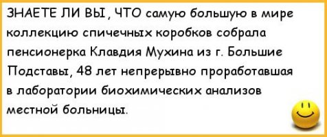 Скульптуры из спичек Януша Урбанского