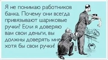 Саркастические открытки от настоящих правдорубов