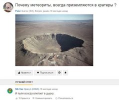 Смешные Комментарии и Баяны из Соц. сетей 