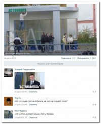 Смешные Комментарии и Баяны из Соц. сетей 