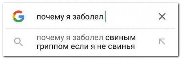 Смешные Комментарии и Баяны из Соц. сетей 