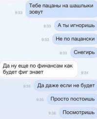 Смешные Комментарии и Баяны из Соц. сетей 