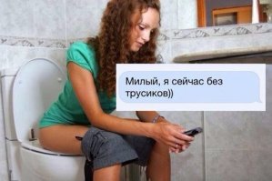 Смешные картинки