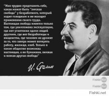 Советские агитплакаты