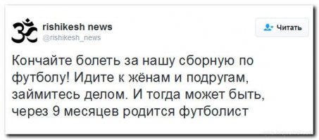 Около Евро 2016