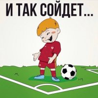 Аж за душу берет