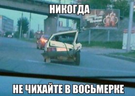 Свежая подборка автоприколов