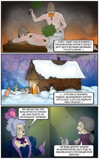 Буду краток...