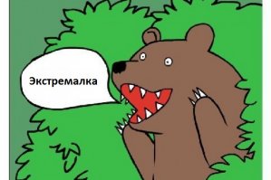 Экстремалка прыгнула без парашюта в действующий вулкан 