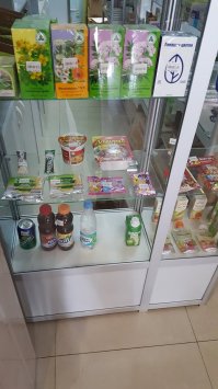 Скорее всего аптека при больнице.