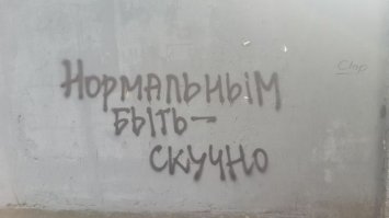 10 невероятных модификаций, которые вы можете сделать со своим телом