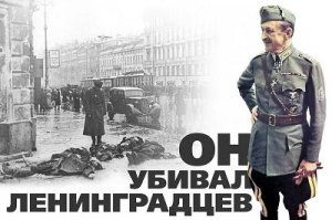 Валентин Гришин, ЧИТАЙ ИСТОРИЮ!!!

Вот несколько фоток Маннергейма с твоим любимым дедушкой Адольфом Гитлером!!!

ЧИТАЙ ИСТОРИЮ!!!