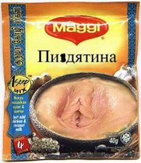 Как жить, когда каждый второй озабоченный?