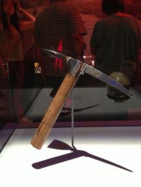 Конкретно вот этим предметом.