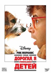 10 фильмов с самыми смертоносными насекомыми