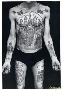 Как вам азиатский стиль тату?